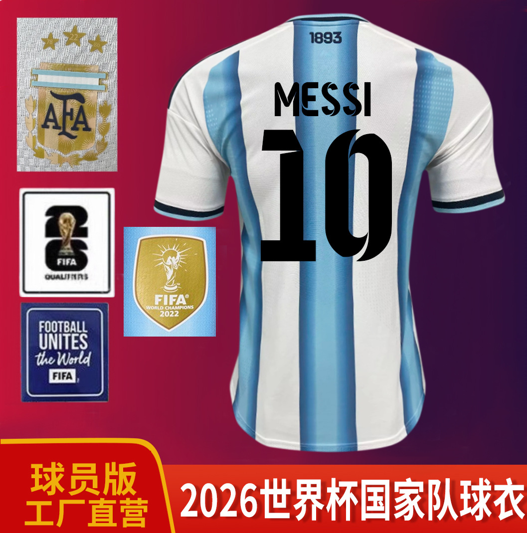 Camiseta de la Copa Mundial 2026, uniforme de fútbol de la selección argentina, camiseta local de Enzo Di María Messi