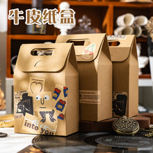 手提牛皮纸盒子打包简约便携糖果礼品包装盒加厚创意diy贴纸礼袋