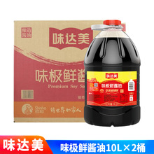 ����ζ����ζ���ʽ���10L��Ͱװ����ʳ���������������ؼ�����