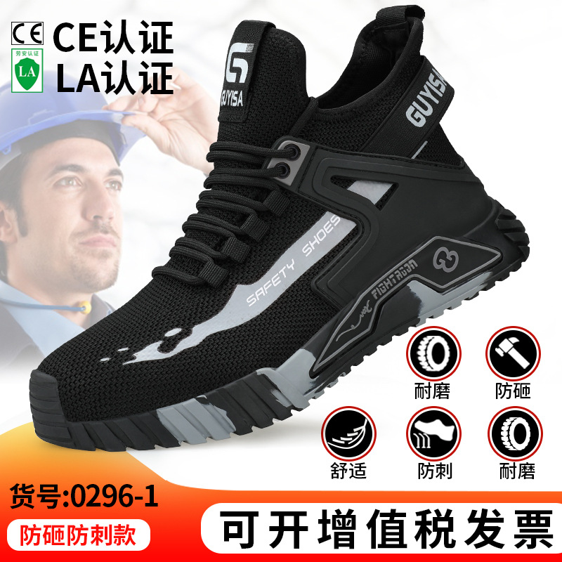 Zapatos de Seguridad para Hombre, Puntera de Acero, Malla Tejida, Antiaplastamiento, para Industria y Construcción image 16