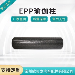 EPP�٤�� ��Ħ�SӖ�������o���٤�� �LͲ�͏d�����٤��60CM