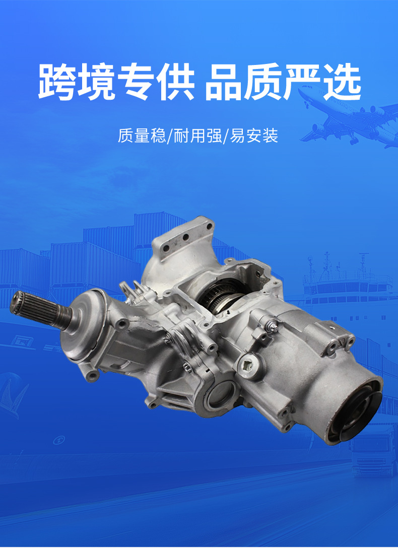 Suitable for Cherokee transfer case without shift fork 68307402AH, suitable for Jeep, exclusively for cross-border supply, direct factory sales