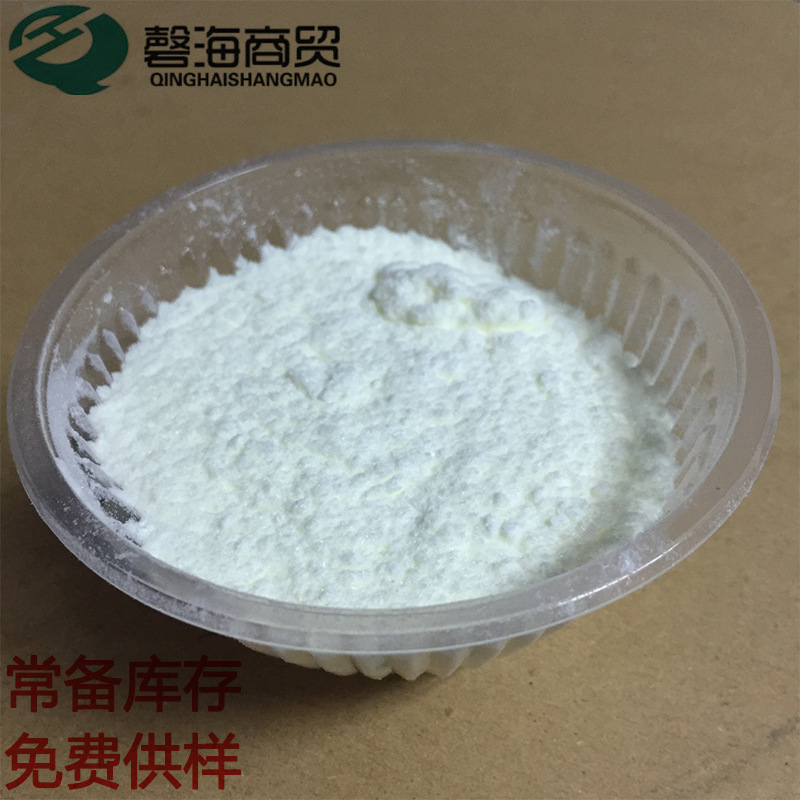 紫外线吸收剂 UV-P 二苯甲酮类紫外线吸收剂 有机玻璃 丙纶纤维