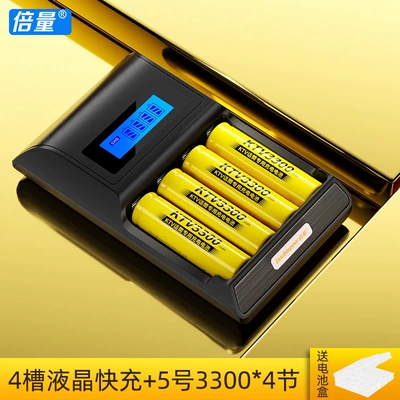No. 5 Wholesale, Hibrid akkumulyator batareyaları - k98b-with-4-5-gold-3300-ma-battery