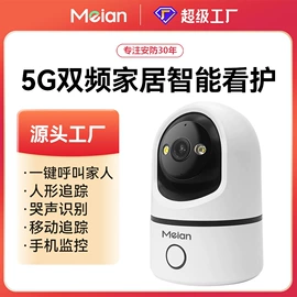 报警探测器;报警主机;监控摄像机