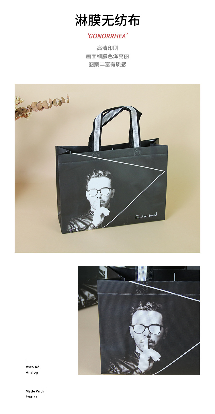 覆膜袋男装_04.jpg