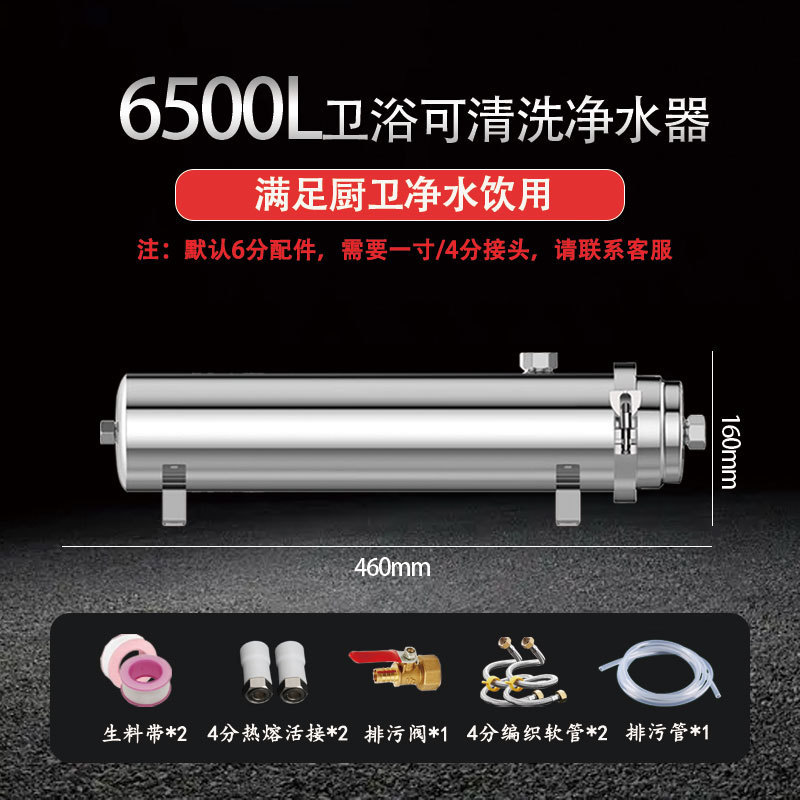 Purificador de agua central de la casa cocina de bebidas directas domésticas gran flujo de agua del grifo rural agua de pozo fábrica de filtración de lodo amarillo