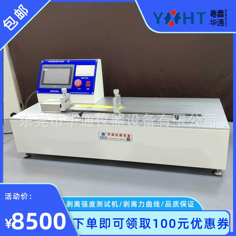 Huatong прибор для испытания на отслаивание аккумуляторной батареи машина для фотоэлектрических кремниевых элементов