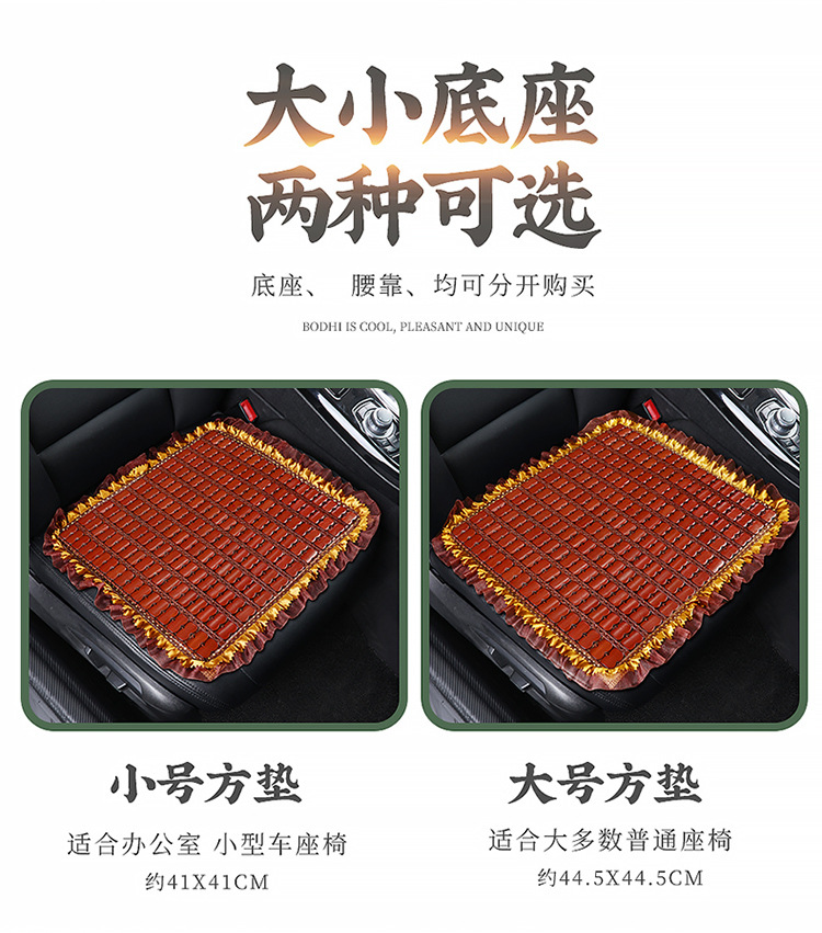 New Summer Bamboo Car Seat Cushion Office Chair Cushion Cooling Cushion Car Lumbar Seat Cushion Cooling Mat Breathable Universal Cushion
