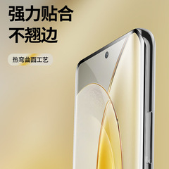 適用vivox90曲屏鋼化膜x80pro全屏防偷窺手機膜x70/x60貼膜x50pro
