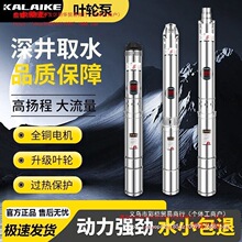 ���R��������~݆����ˮ��220V���P䓸ߓP��380V���ʳ�ˮ�r��