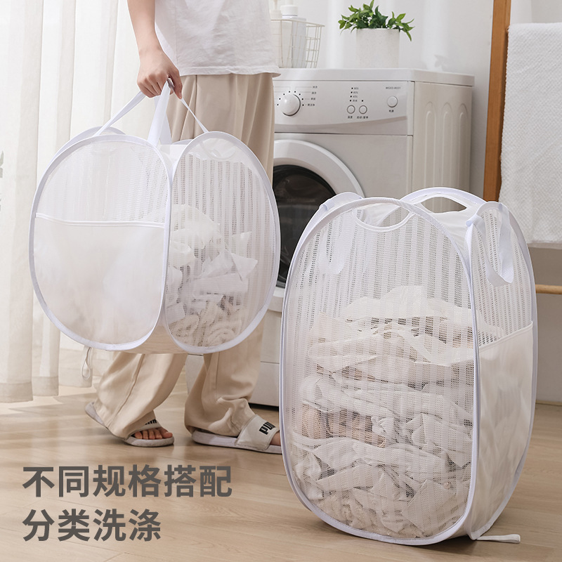 New Folding Dirty Clothes Basket Breathable Mesh Dirty Clothes Basket Household Hollow Laundry Basket Toy Clothes Storage Dirty Clothes Basket