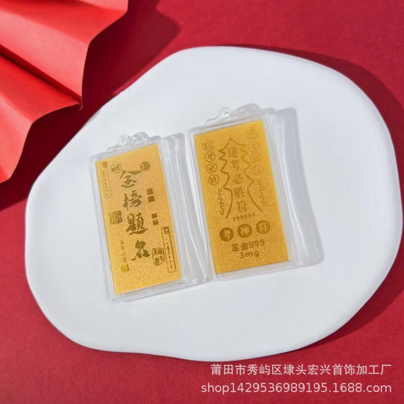 골드리스트 제목 2(끈 추가, 3위안 추가하려면 고객 서비스에 문의하세요)