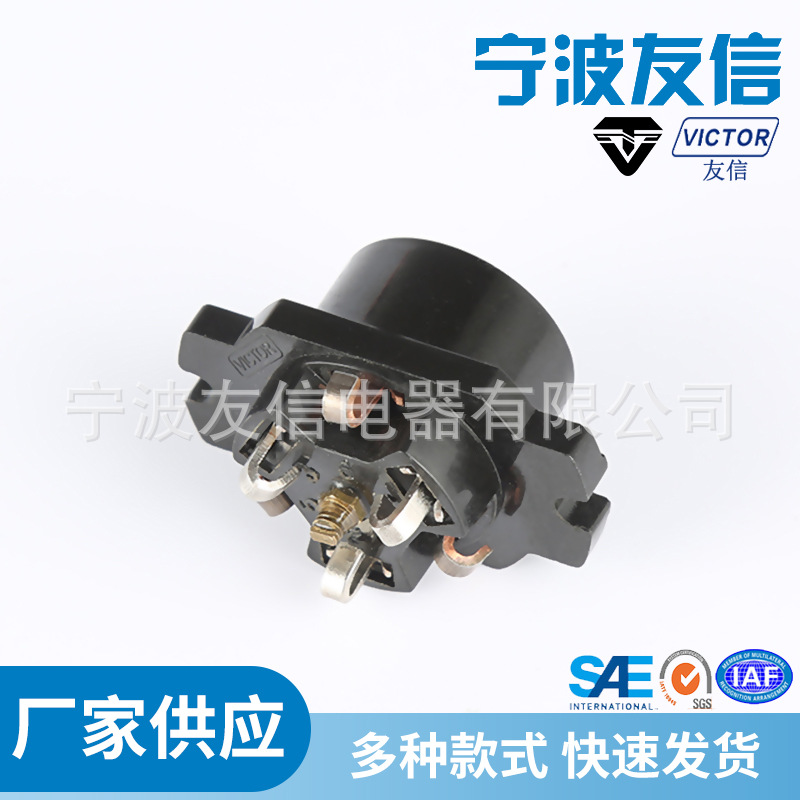 加工定制VC4电动机保护器 热保护器马达保护器电器开关