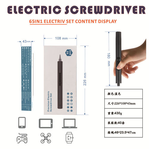 65-in-1 Mini Micro Portable Straight Bar Electric Screwdriver Cordless Home Repair Tool