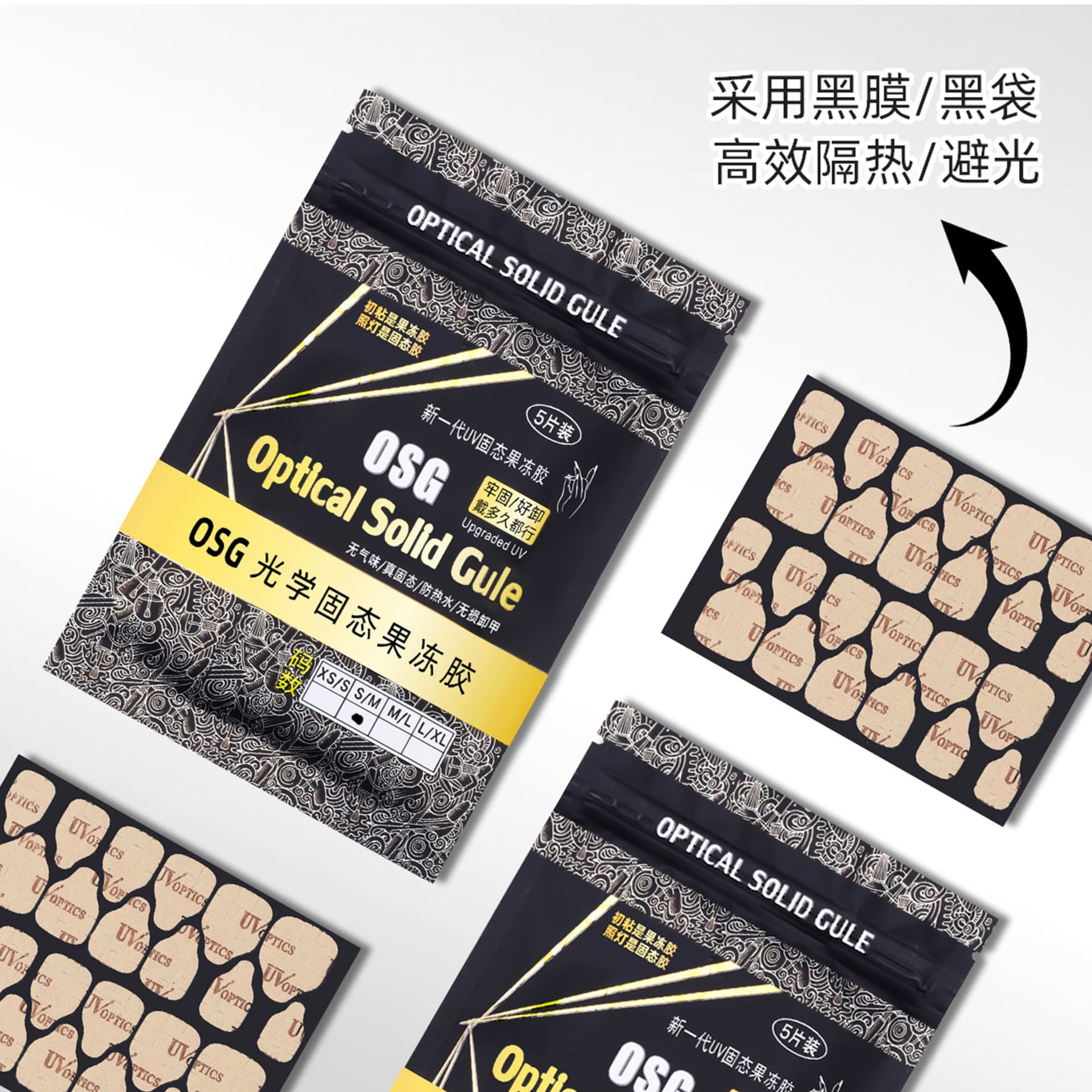 Nuevo adhesivo de gelatina UV ligero para uñas transfronterizo, adhesivo de gelatina pegajoso gigante especial para uñas, pegamento sólido de doble cara, 5 piezas