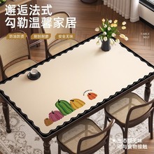 2025新款餐桌垫轻奢高级感防烫防水防油免洗桌布家用客厅茶几桌垫