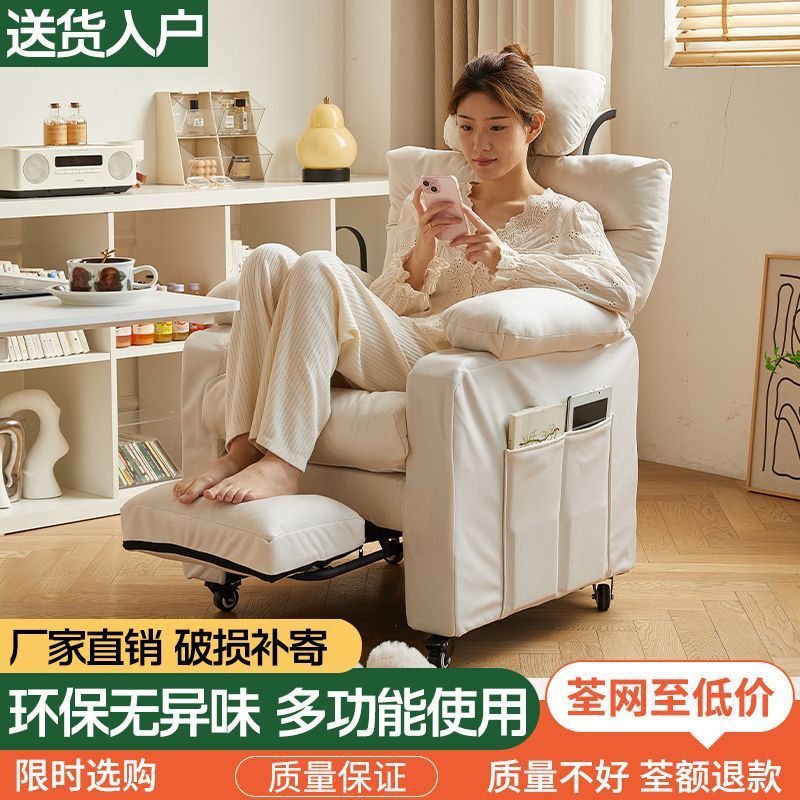 电脑椅寝室游戏电竞椅客厅带脚踏落地家用书房久坐可可调节沙发椅|undefined