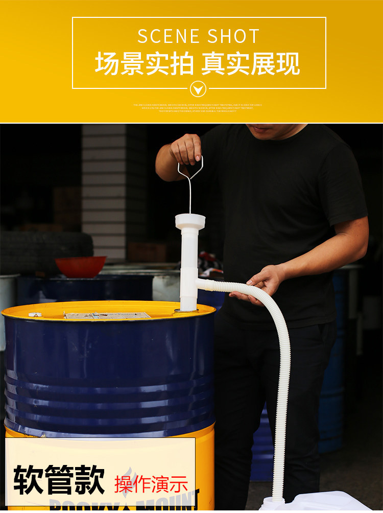 Manual plastic oil extractor, oil siphon, acid and alkali resistant, hand-pulled oil extractor, diesel oil drum oil suction pump