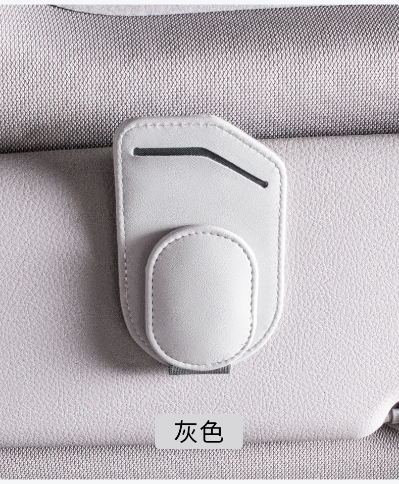 Multi-functional car glasses clip receipt storage driving leather car sun visor storage box car sunglasses clip clip
