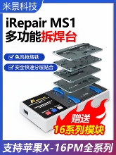 �׾�MS1�O��X-13 14ϵ���Ќ�����֌��N�ϼӟ�̨�֙C�S�� ��̨