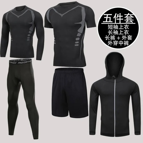 Men's Spring Exercise Set Fitness Top and Leggings Running Training Tight Basketball Sports Equipment