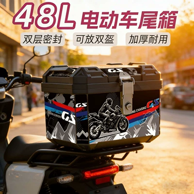 Tail Box Large Capacity Rear | Motorcycle trunk - 48s-brave-forwardstandard-configurationbaseplate-screws