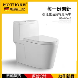 普通马桶;面盆龙头;台盆/面盆