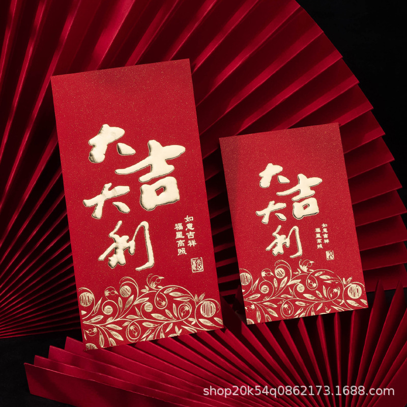 2026年新作クリエイティブな紅包袋、汎用的なお年玉袋、個性的な結婚式のお祝い用品、大小様々なサイズの紅包卸売|undefined