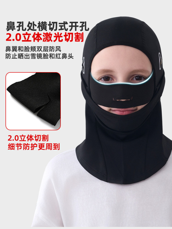 新款速干滑雪头套男女儿童青少年面罩防风帽保暖护脸脖套骑行面罩|undefined