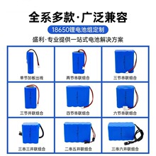 ʢ���A��18650�о늳ؽM4.2V�����������Ͳ���늳ؽM3.7V늳�