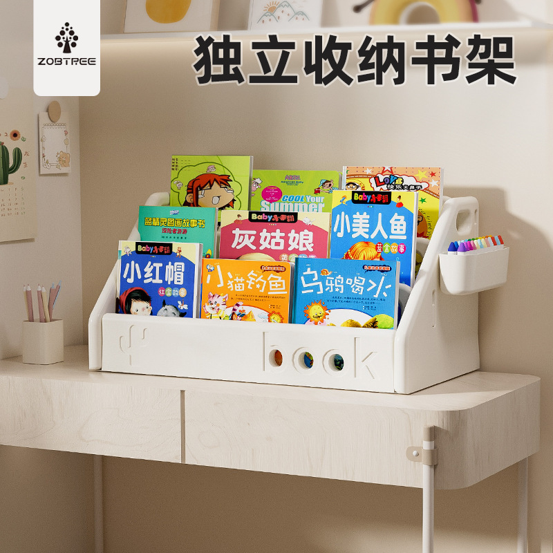 Zhibishu Bookshelf Desktop Desk Storage Rack Small Student Organizing File Rack Stand Box Office Desk