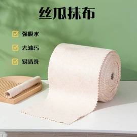 抹布、百洁布;家务地板清洁;擦车巾