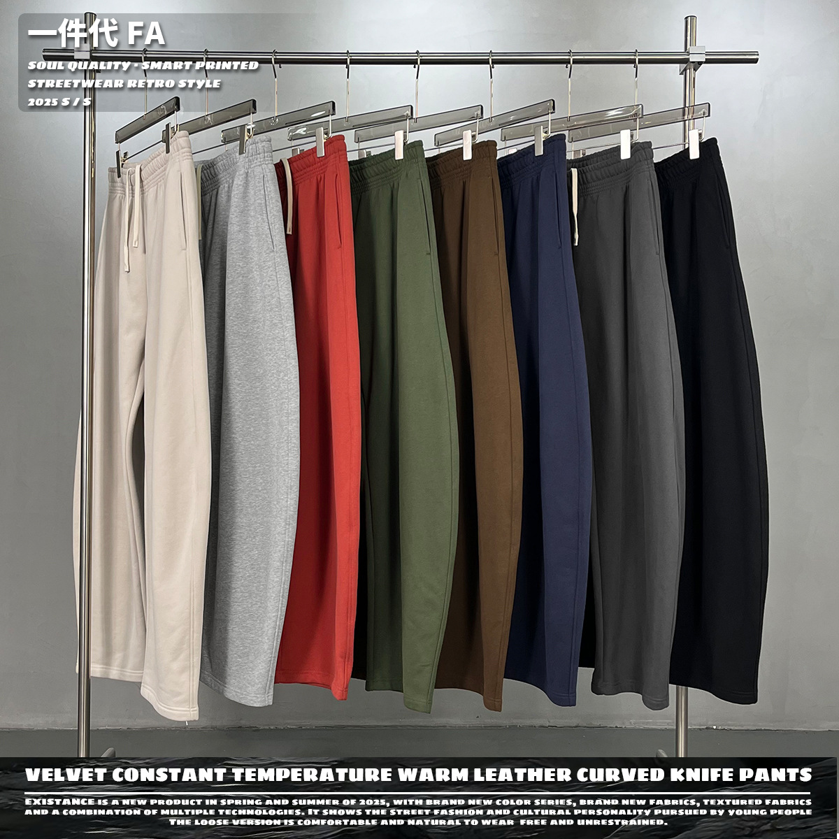 Chain tide hombre| Fábrica directa de pantalones calientes de otoño y invierno nuevos productos más pantalones de cuchillo de pulpa marca de moda masculina pantalones de pareja