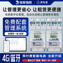 ���ͨ4G�h������늱����ⷿ�����A���M늱�220V����늱�һ�����l