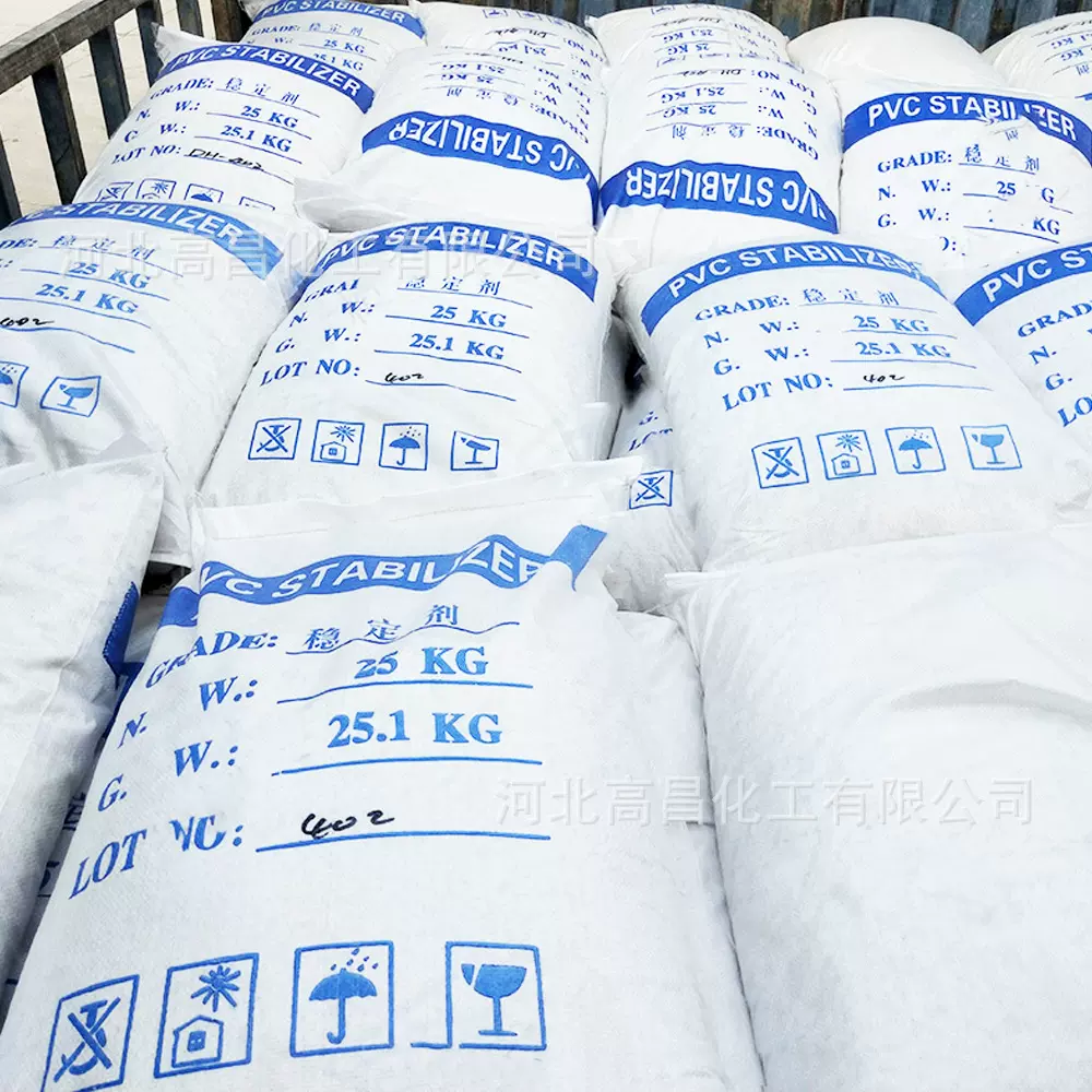 片状复合稳定剂铅盐 热稳定剂 耐热剂 润滑剂 电线电缆料造粒助剂