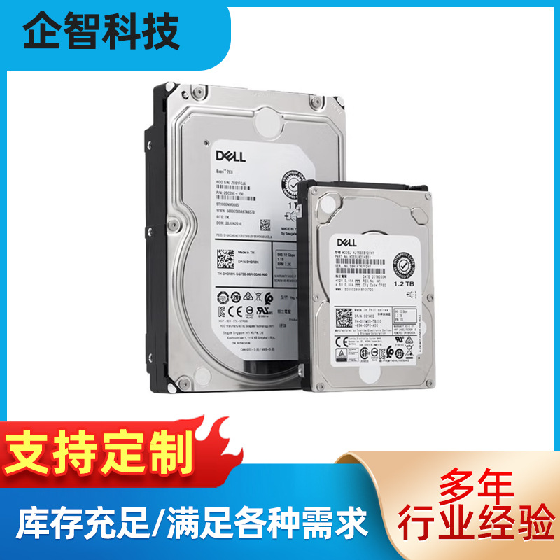 Suitable for Dell Hard Drive 8t 12t 16t 18t 20t 24t Large Capacity Hard Drive Large Quantity in Stock