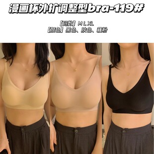 ԭ��119#��������U�{���̓���ŮС���@�����m�o�ۼӺ񱭉|͸����