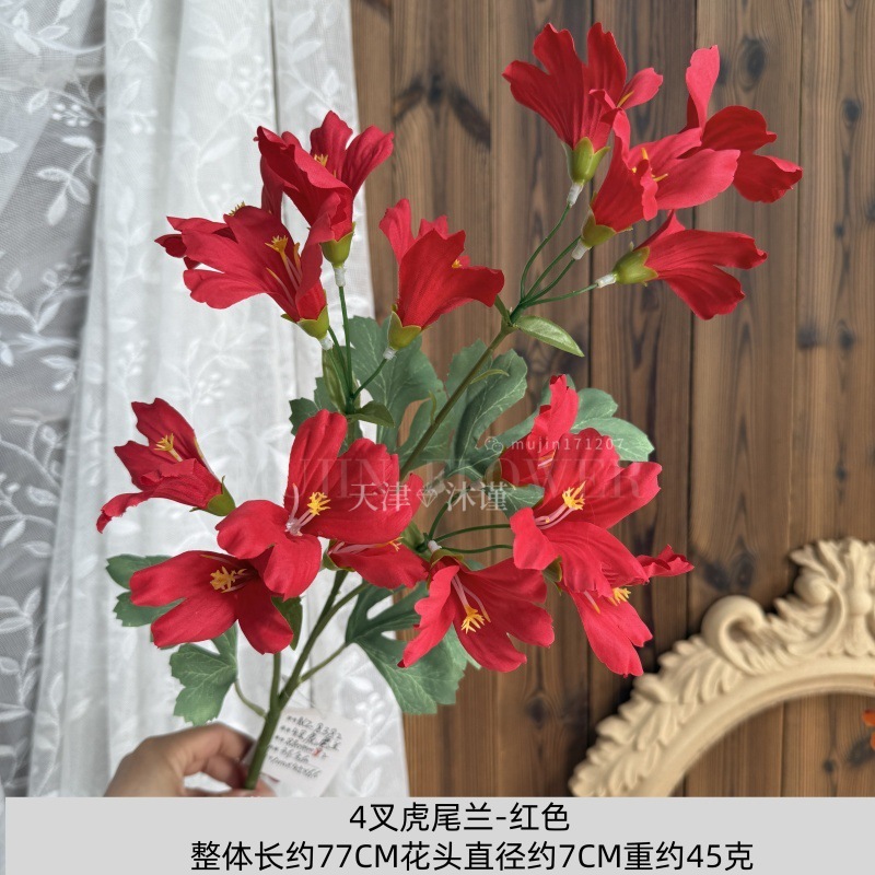 포크 포크 테일 란 4개