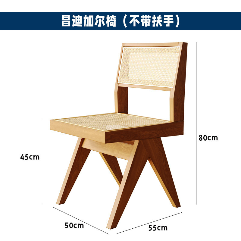 팔걸이가없는 찬디 가르 의자