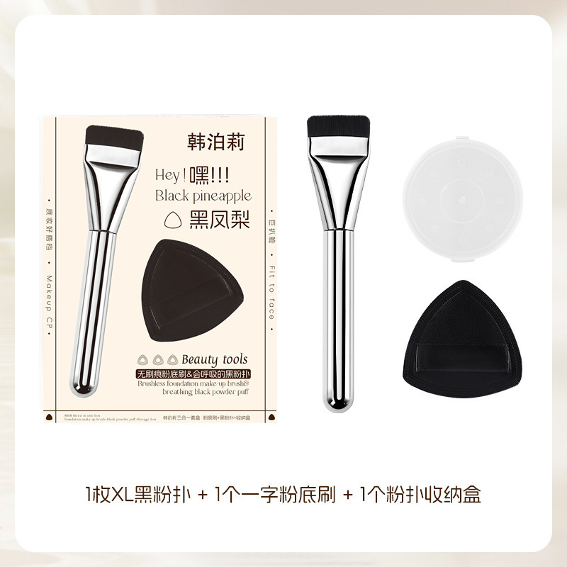 Handheld foundation, makeup primer, brush, for beginners, no trace