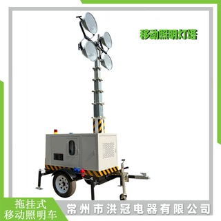 7m Hydraulic 4X1000W  Trailer Mobile Lighting Tower移动灯塔