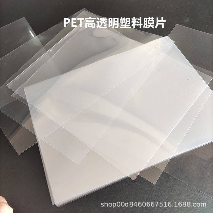 18 silk high transparent PET plastic film PVC4 open 8 open paper photo frame picture frame protective film transparent box sheet