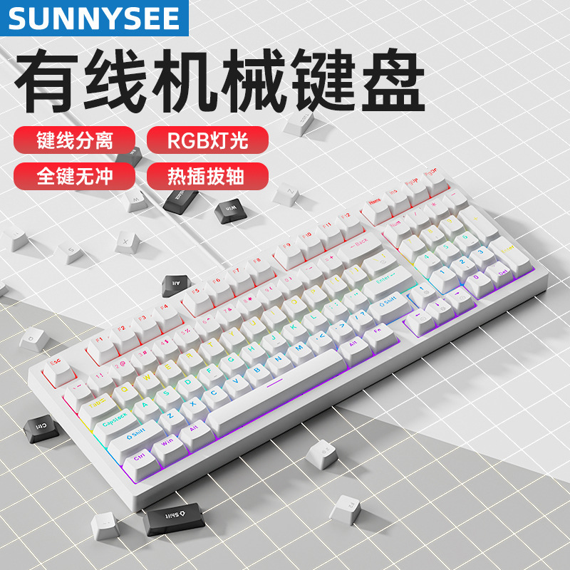 K98 メカニカルグリーン軸赤黒茶軸有線キーボードキーライン分離コンピュータノートブック外部オフィスゲーム|undefined