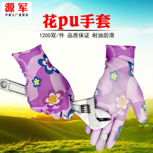 ���b��PU12�p�bŮʿ�ڱ��ڄ����׷���ӡ���T�Ʒ��o������ֲ����o
