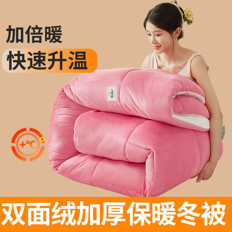 체리핑크-[업그레이드된 양면벨벳]