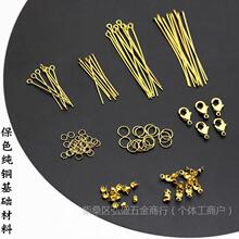 ���ͱ�ɫdiy�Ʒ������L�l�����u ���~���A���� 9��� Tᘉ�����