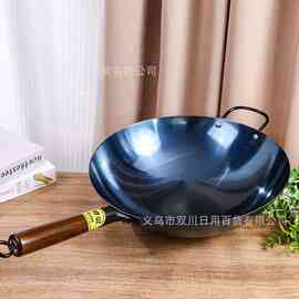 1.5厚无涂层烤蓝铁锅 家用老式炒菜锅圆底锅烤蓝开锅炒锅现货批发