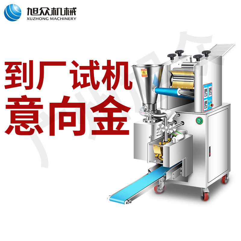 Máquina de imitación de饺os hechos a mano, máquina de饺os automática comercial, sala de饺os multifuncional, comedor, desayuno, máquina de embalaje de饺os