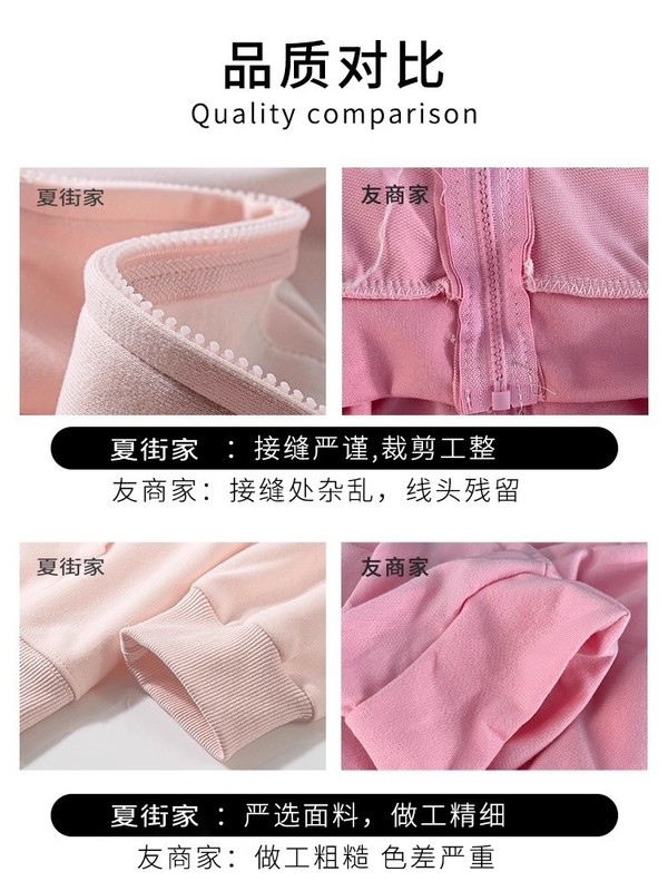 粉色连帽卫衣外套女款宽松秋季2025新款韩系多巴胺少女感穿搭开衫|undefined